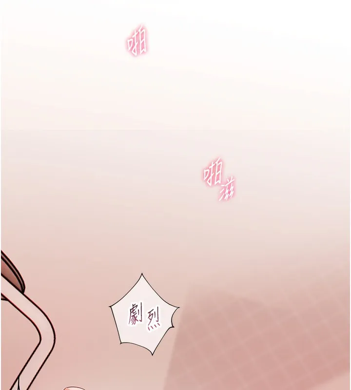 老师的亲密指导-第63話-「水」淋淋的課堂作業 - 图片 23