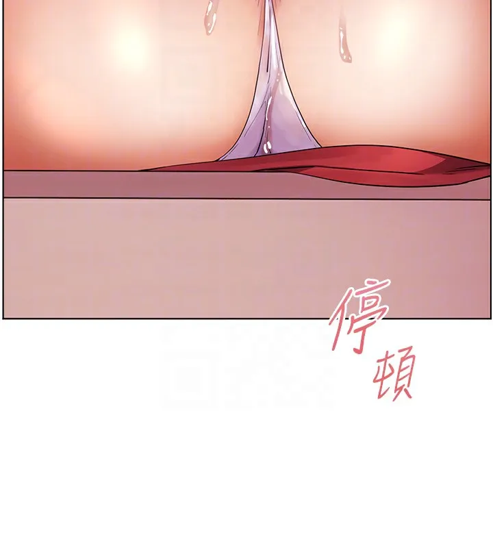 老师的亲密指导-第63話-「水」淋淋的課堂作業 - 图片 33