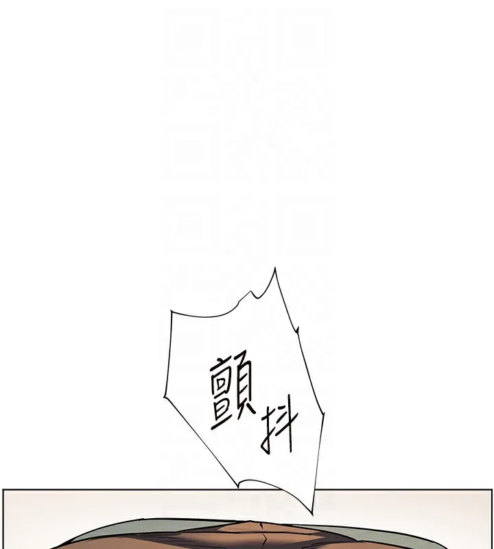 老师的亲密指导-第63話-「水」淋淋的課堂作業 - 图片 31