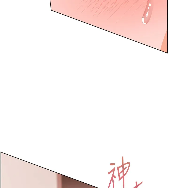 老师的亲密指导-第63話-「水」淋淋的課堂作業 - 图片 37