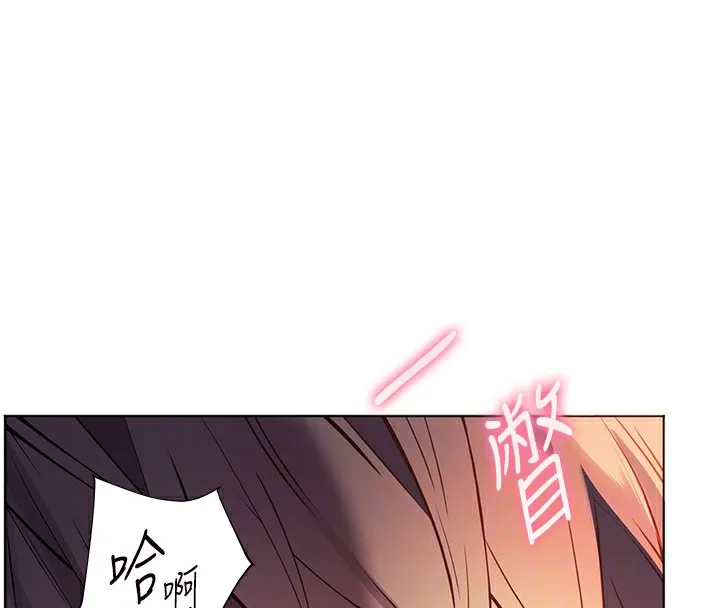 老師的親密指導第63話-「水」淋淋的課堂作業