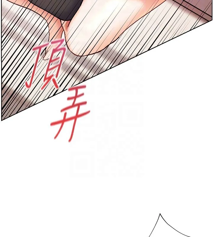 老师的亲密指导-第63話-「水」淋淋的課堂作業 - 图片 64
