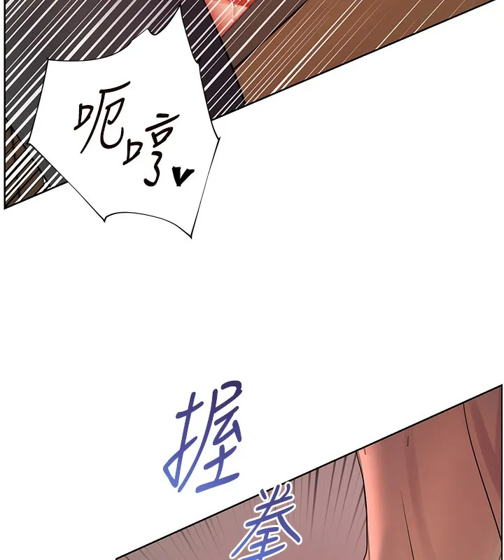 老师的亲密指导-第63話-「水」淋淋的課堂作業 - 图片 67