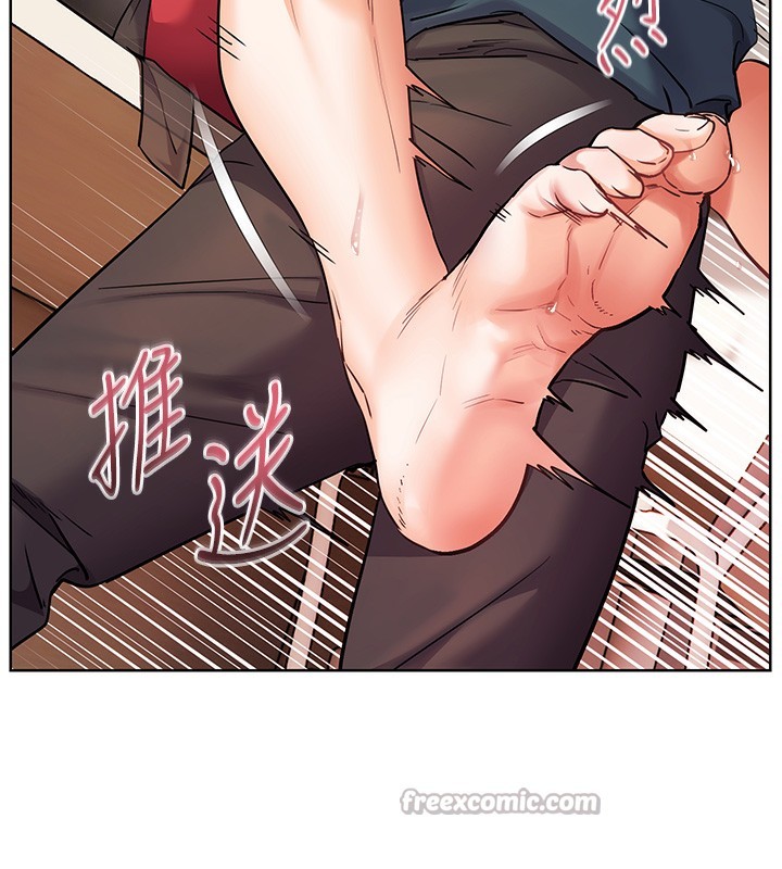 老师的亲密指导第63話-「水」淋淋的課堂作業