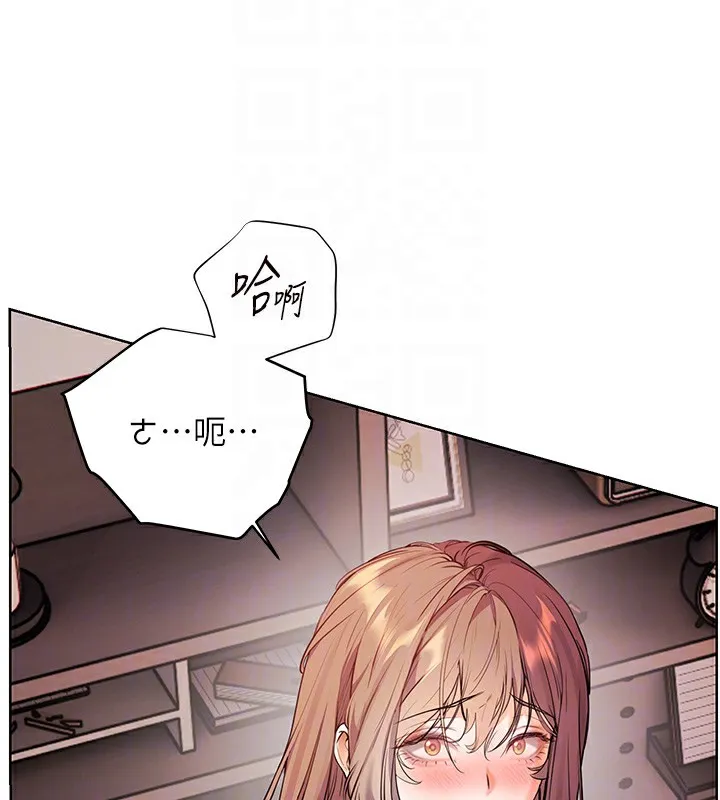 老師的親密指導第63話-「水」淋淋的課堂作業