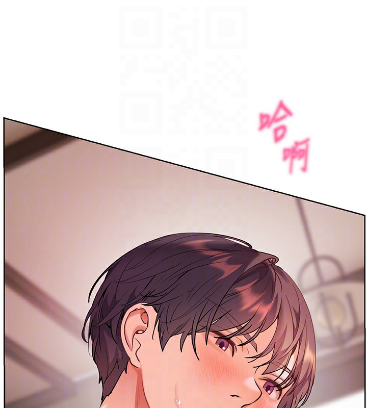 老师的亲密指导第63話-「水」淋淋的課堂作業