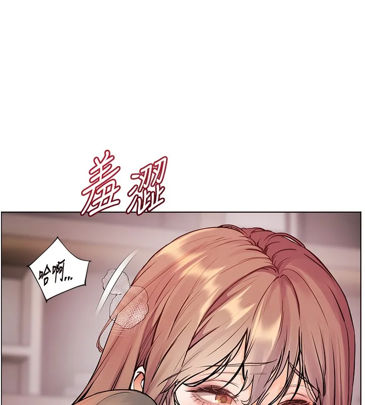 老师的亲密指导-第63話-「水」淋淋的課堂作業 - 图片 107