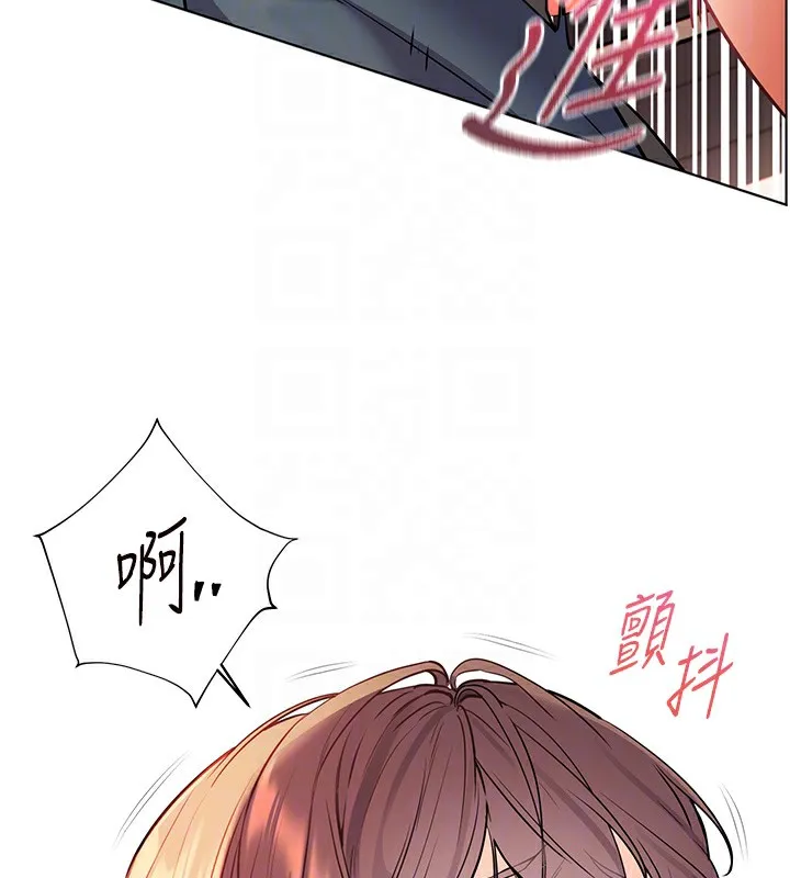 老师的亲密指导-第63話-「水」淋淋的課堂作業 - 图片 119