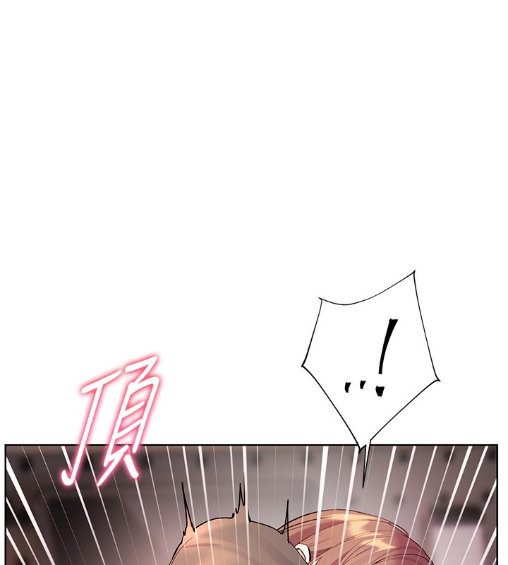 老师的亲密指导第63話-「水」淋淋的課堂作業