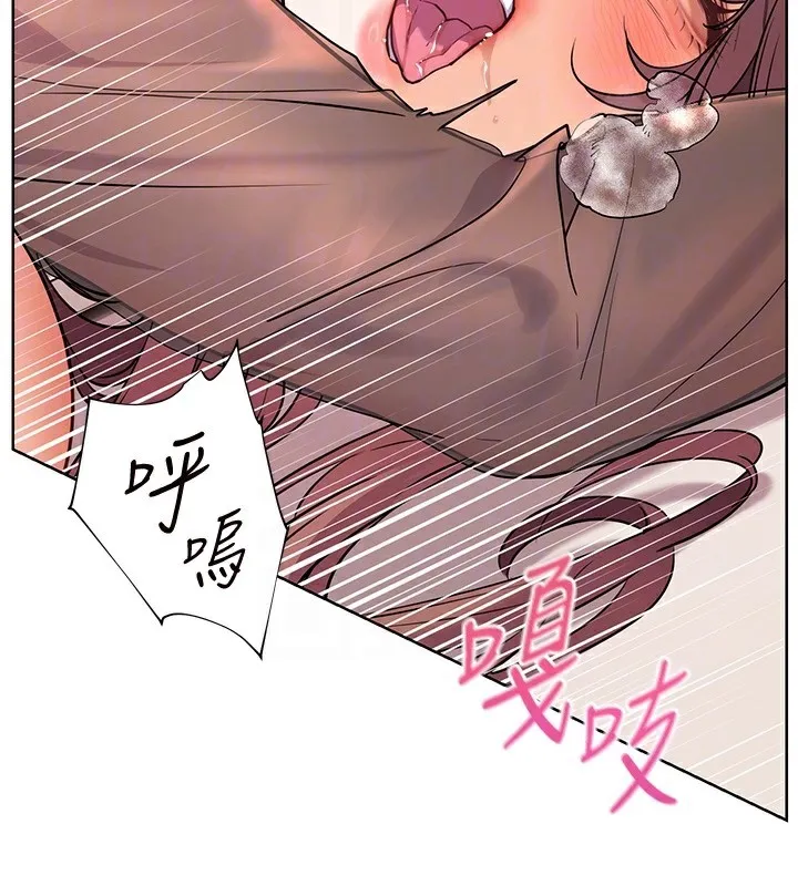 老师的亲密指导-第63話-「水」淋淋的課堂作業 - 图片 128