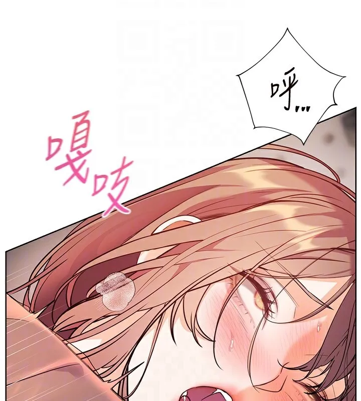 老師的親密指導第63話-「水」淋淋的課堂作業