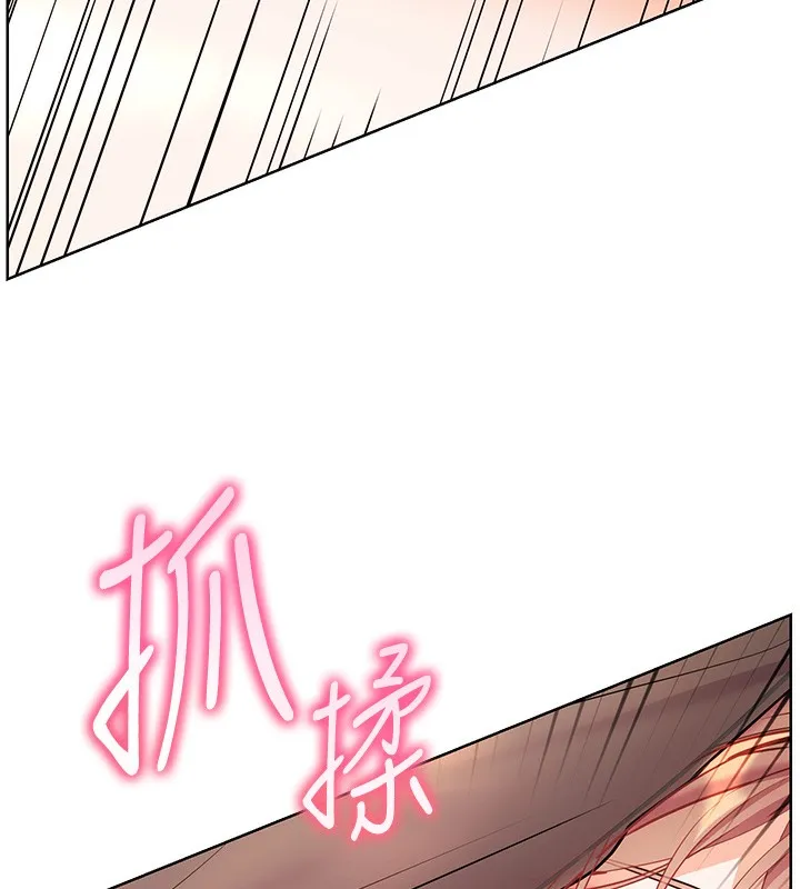 老师的亲密指导-第63話-「水」淋淋的課堂作業 - 图片 131