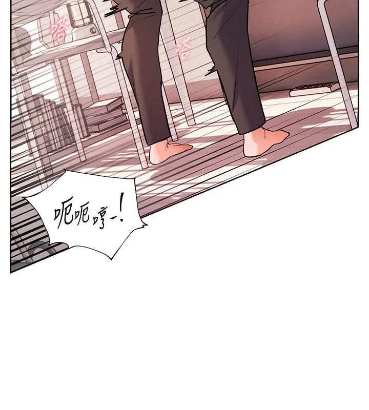 老师的亲密指导-第63話-「水」淋淋的課堂作業 - 图片 143