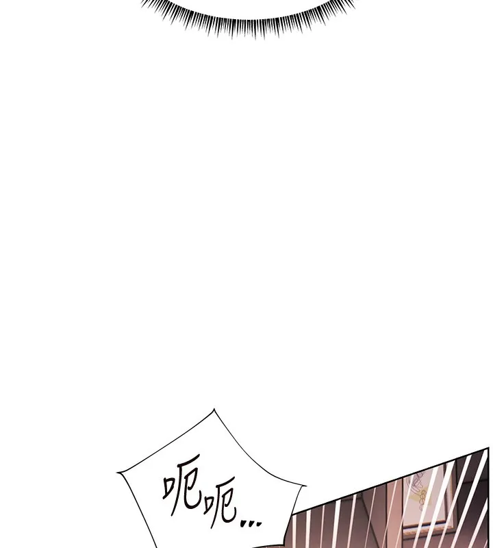 老师的亲密指导-第63話-「水」淋淋的課堂作業 - 图片 151