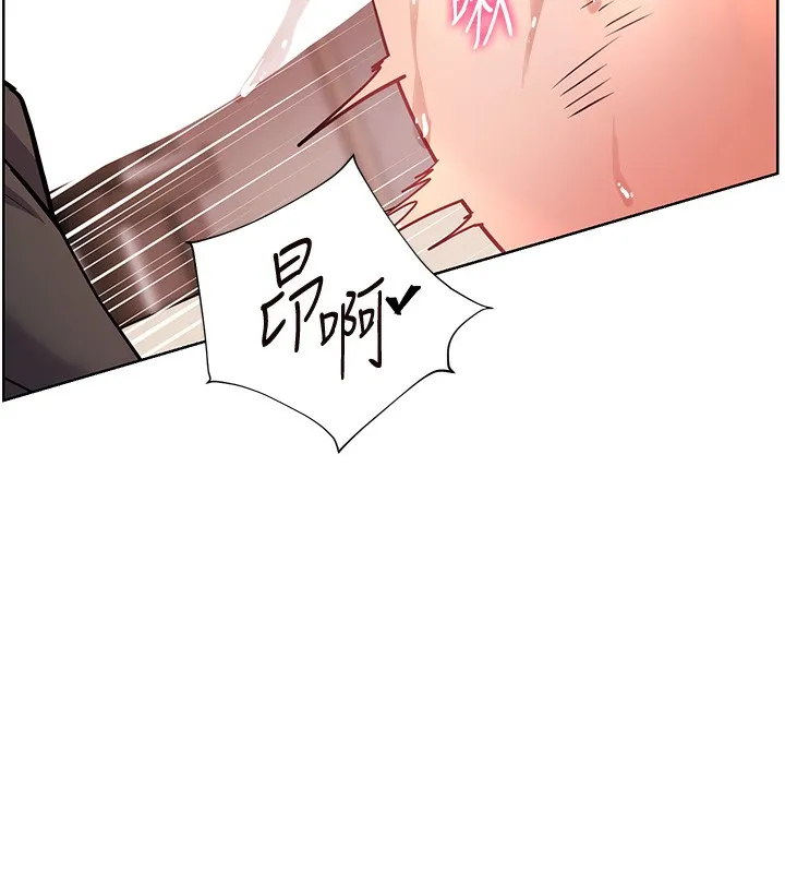 老師的親密指導第63話-「水」淋淋的課堂作業
