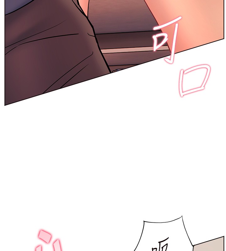 老師的親密指導第63話-「水」淋淋的課堂作業