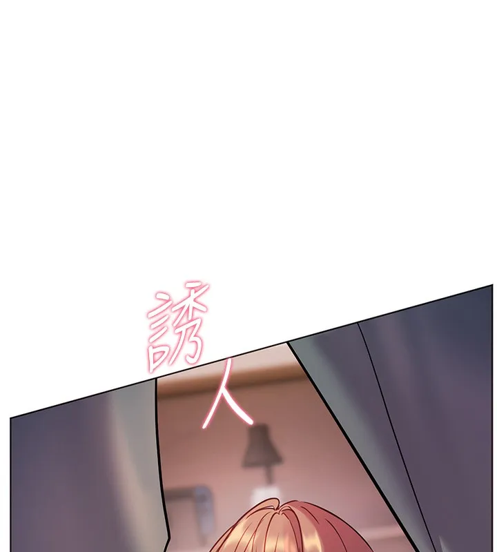 老师的亲密指导-第63話-「水」淋淋的課堂作業 - 图片 174