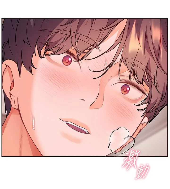 老师的亲密指导-第63話-「水」淋淋的課堂作業 - 图片 180