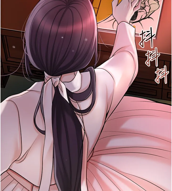 花容濕色:取花點第67話-我不會再看那種淫書