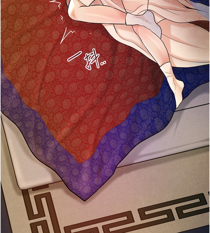 花容湿色:取花点第67話-我不會再看那種淫書