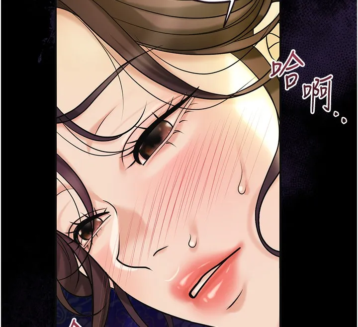 花容湿色:取花点-第67話-我不會再看那種淫書 - 图片 28