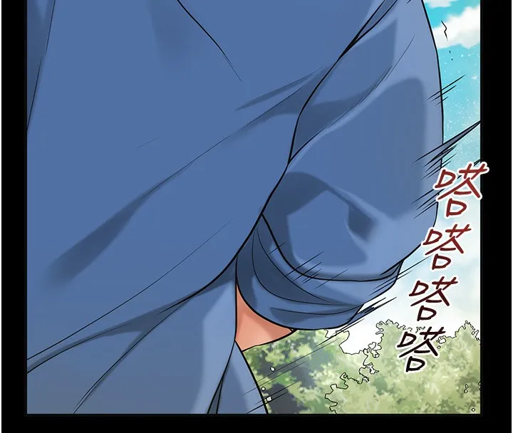花容湿色:取花点-第67話-我不會再看那種淫書 - 图片 42