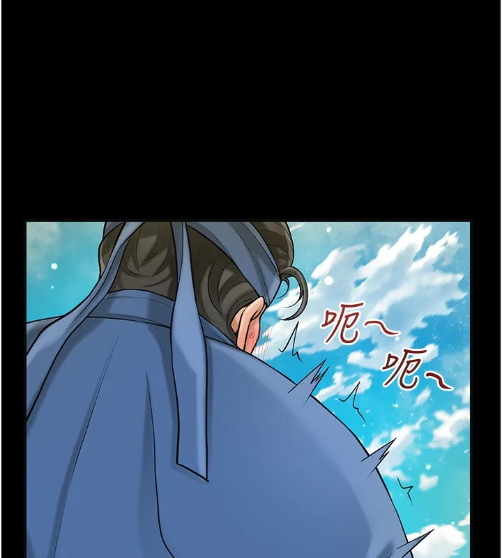 花容湿色:取花点-第67話-我不會再看那種淫書 - 图片 41