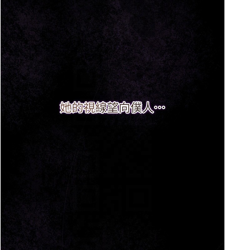 花容湿色:取花点第67話-我不會再看那種淫書