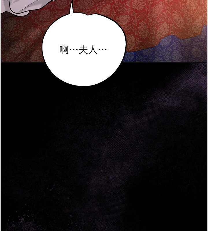 花容湿色:取花点第67話-我不會再看那種淫書