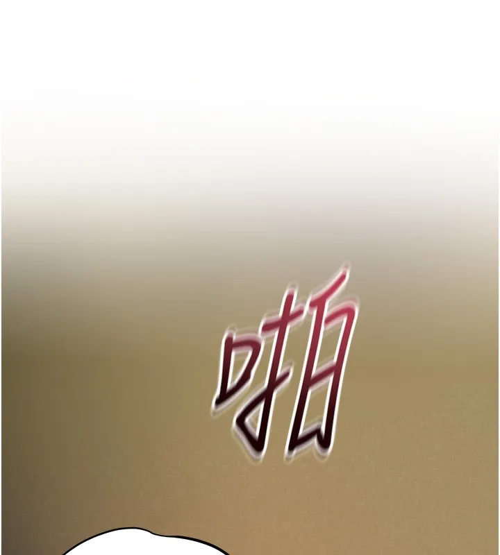 花容濕色:取花點第67話-我不會再看那種淫書