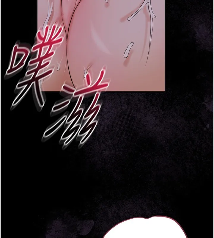 花容湿色:取花点-第67話-我不會再看那種淫書 - 图片 76