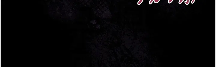 花容濕色:取花點第67話-我不會再看那種淫書