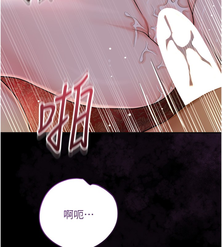 花容湿色:取花点第67話-我不會再看那種淫書