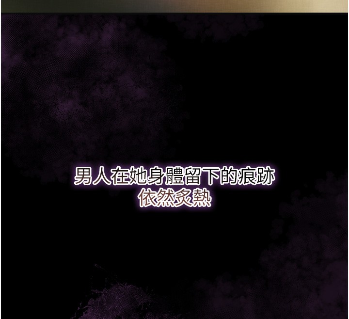 花容湿色:取花点第67話-我不會再看那種淫書