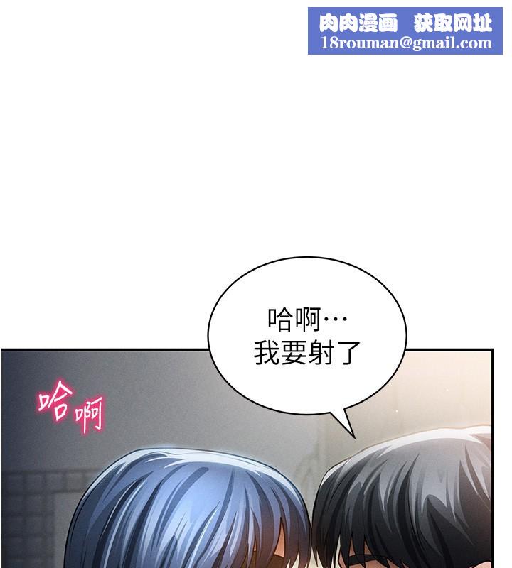 私密视角第46話-沒有慾望的女人