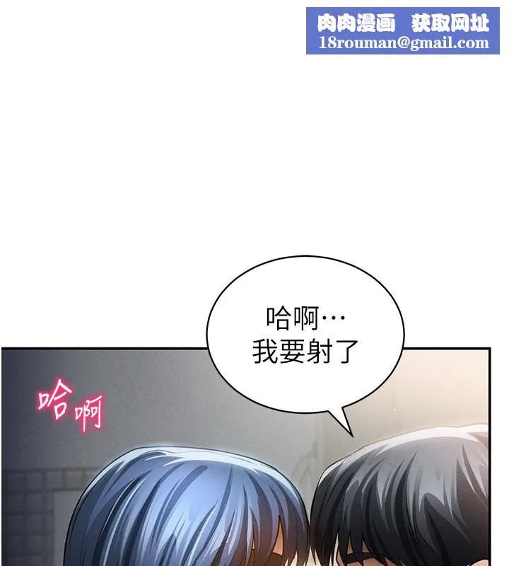 私密視角第46話-沒有慾望的女人