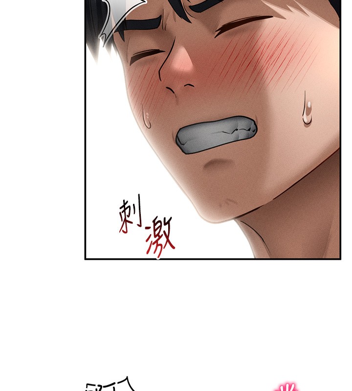 私密视角第46話-沒有慾望的女人