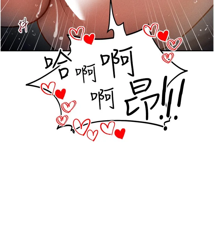 私密视角-第46話-沒有慾望的女人 - 图片 9
