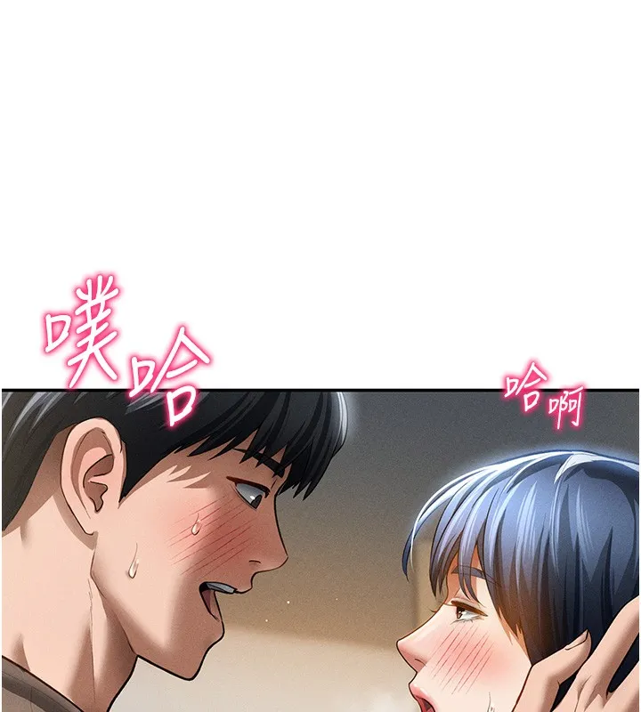 私密视角-第46話-沒有慾望的女人 - 图片 24