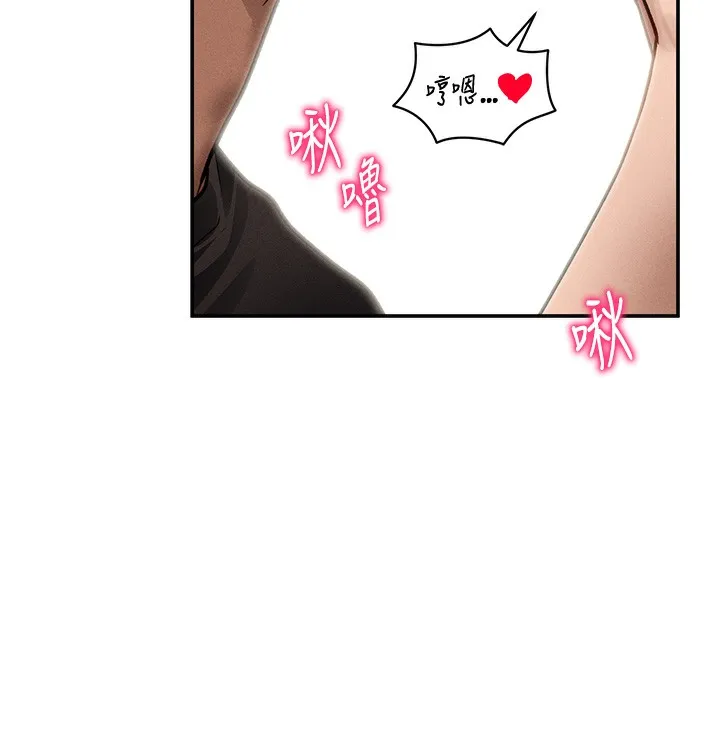 私密视角-第46話-沒有慾望的女人 - 图片 23
