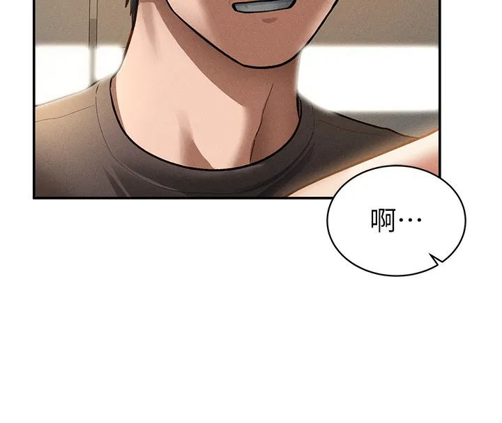 私密视角-第46話-沒有慾望的女人 - 图片 27