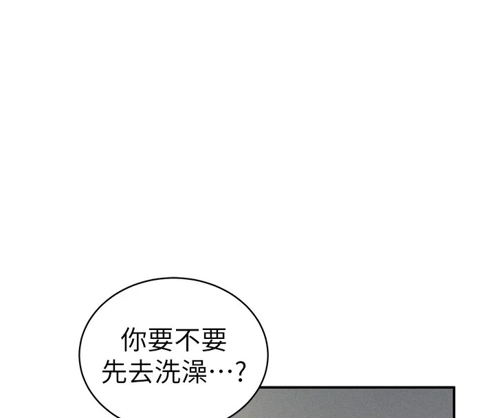 私密視角第46話-沒有慾望的女人