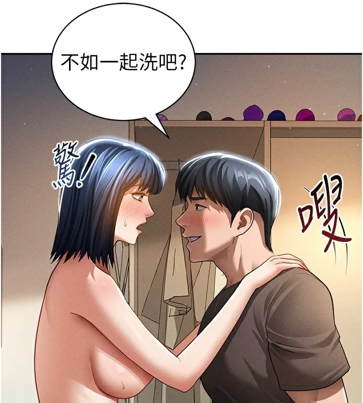 私密视角-第46話-沒有慾望的女人 - 图片 36