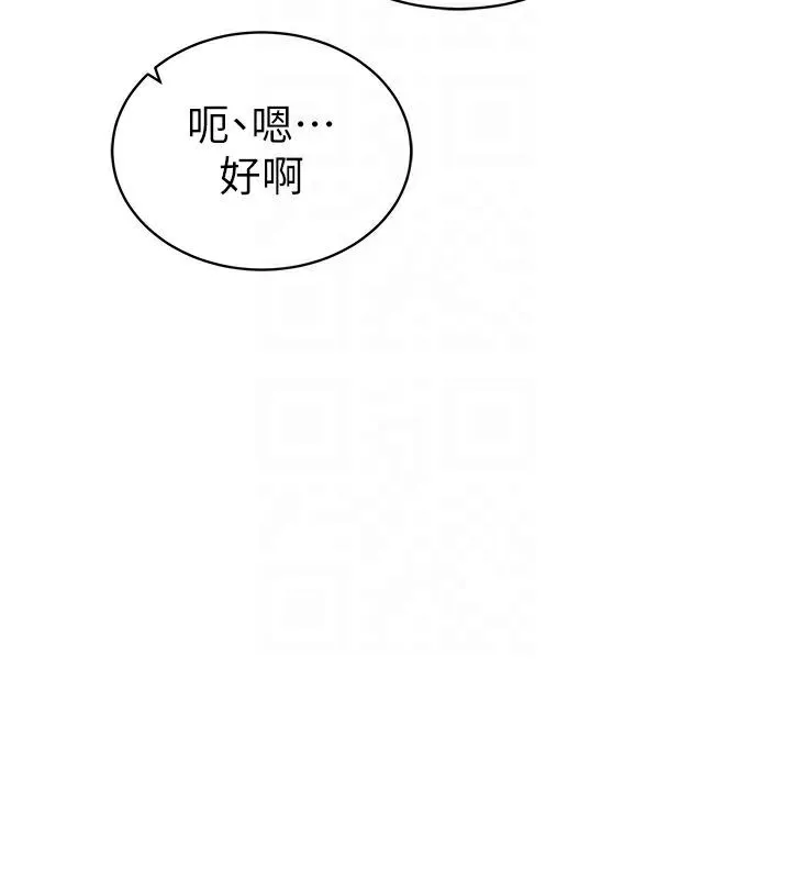 私密视角-第46話-沒有慾望的女人 - 图片 49