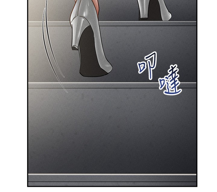 私密视角第46話-沒有慾望的女人