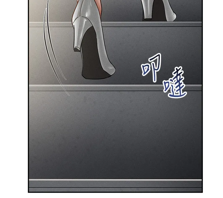 私密视角-第46話-沒有慾望的女人 - 图片 51