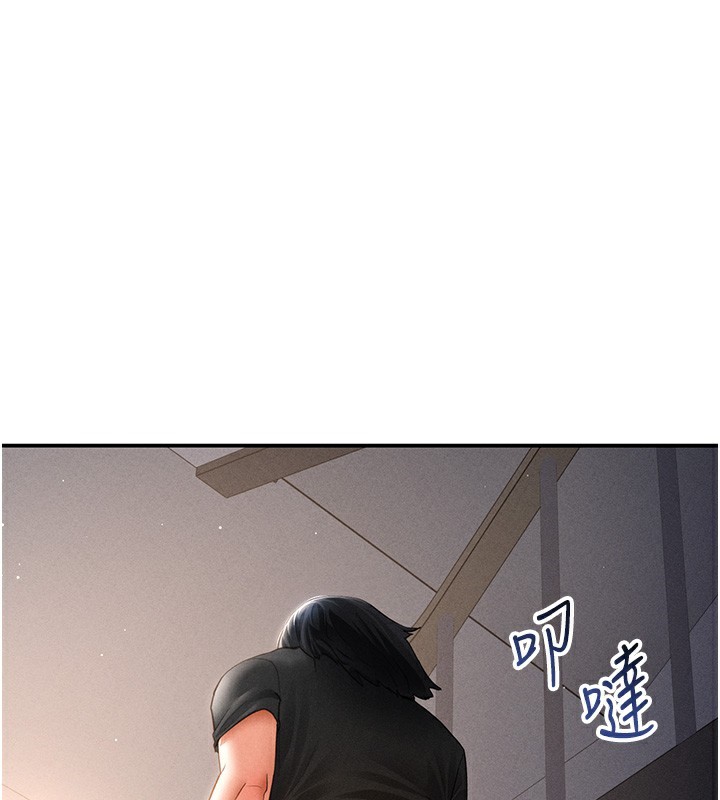 私密视角第46話-沒有慾望的女人