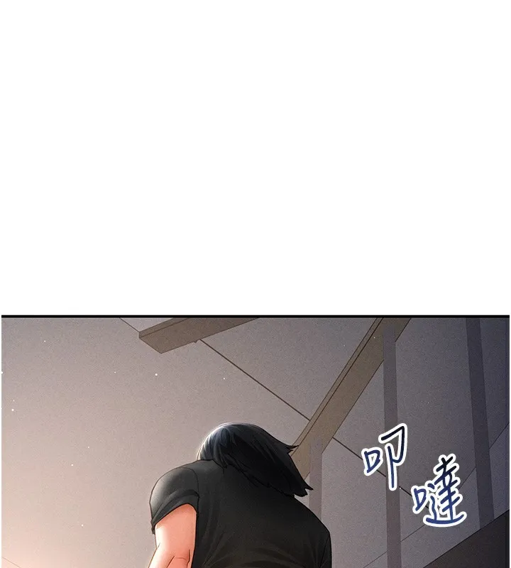 私密视角-第46話-沒有慾望的女人 - 图片 52