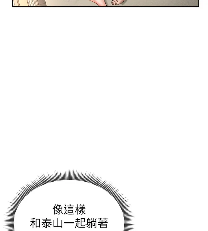 私密视角-第46話-沒有慾望的女人 - 图片 57
