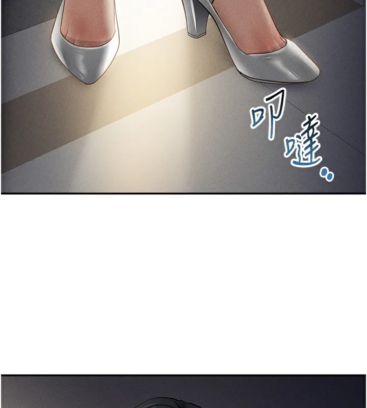 私密视角-第46話-沒有慾望的女人 - 图片 72